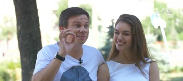 Дмитрий Комаров И Александра Кучеренко