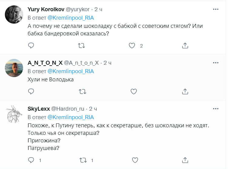 скриншот