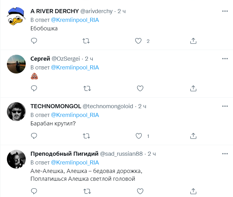 скриншот