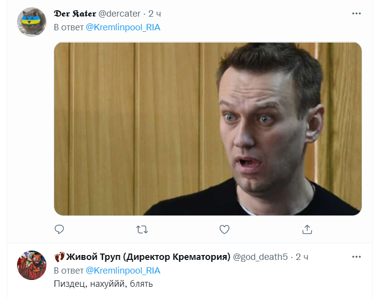 скриншот
