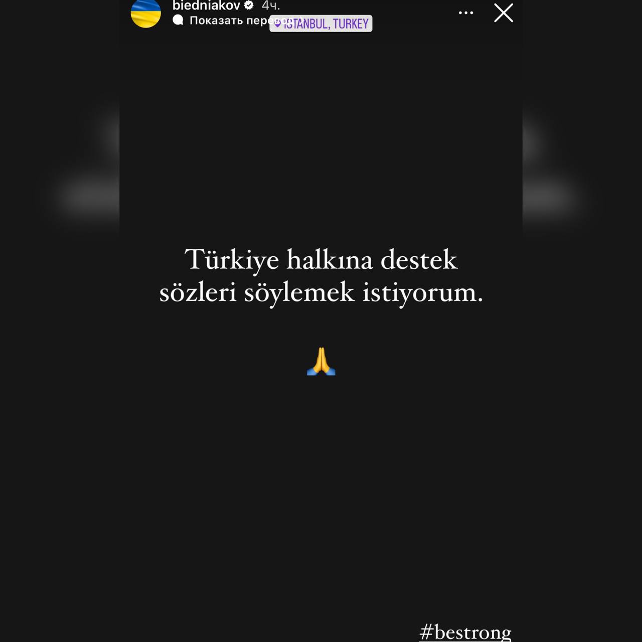 Андрей Бедняков