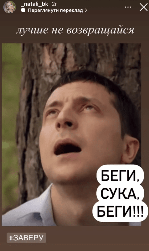 Скриншот со страницы Натальи