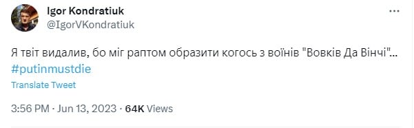 Кондратюк
