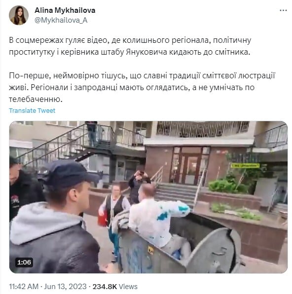 Алина Михайлова